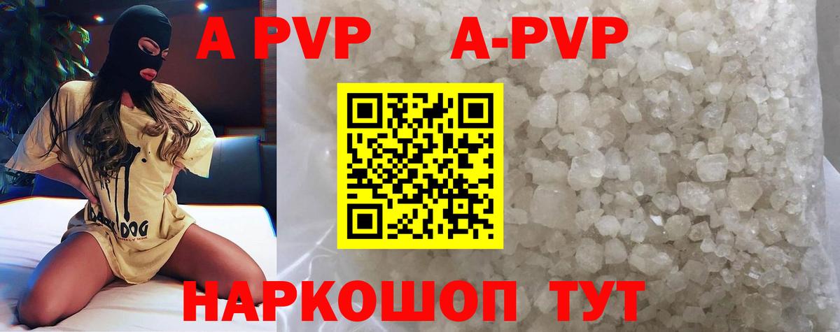 Alpha PVP СК Нефтеюганск