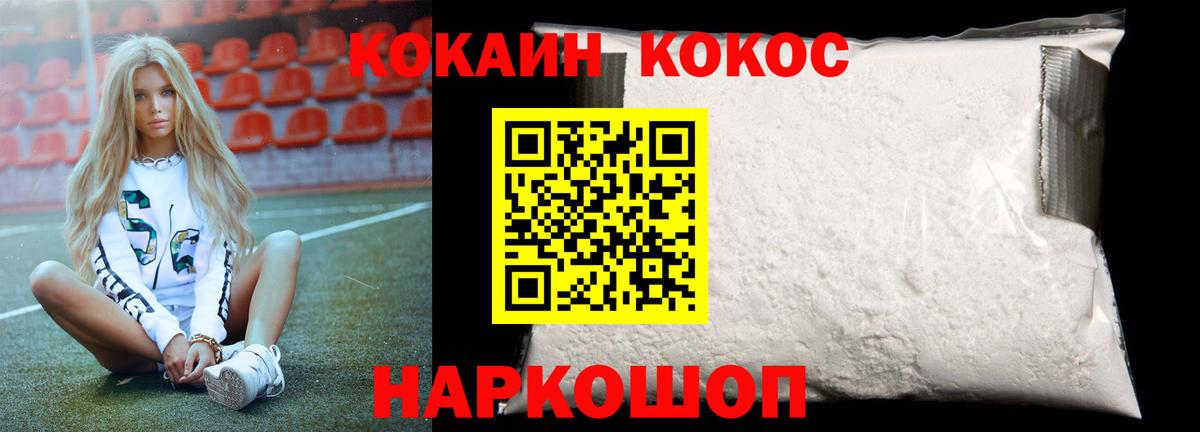 КОКАИН  КОКАИН 98%  КОКАИН 97%  сколько стоит  Нефтеюганск  Вход с VPN 