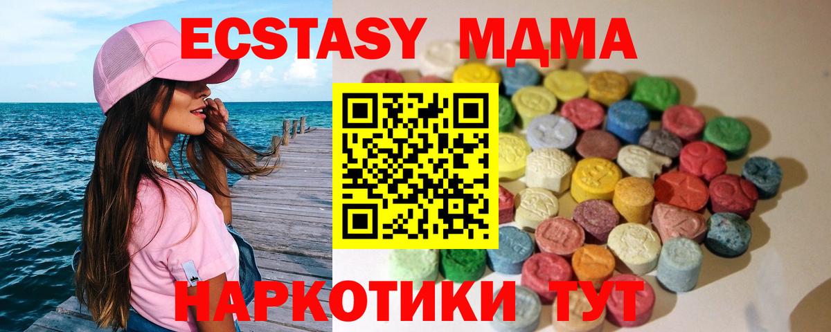   онион  Экстази  Нефтеюганск  Вход с VPN  Экстази mix 