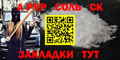 кокаин VHQ Ставрополь