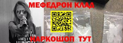 кокаин VHQ Ставрополь