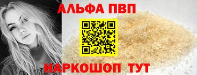 кокаин VHQ Старая Купавна