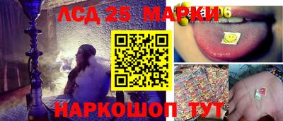 кокаин VHQ Ставрополь