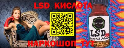 кокаин VHQ Ставрополь