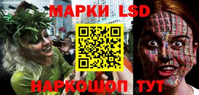 кокаин VHQ Ставрополь