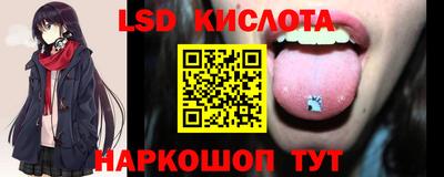 кокаин VHQ Ставрополь