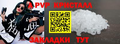 кокаин VHQ Старая Купавна