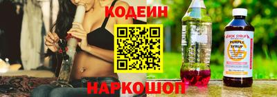 кокаин VHQ Ставрополь