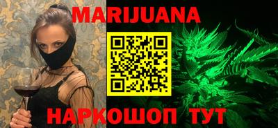 кокаин VHQ Старая Купавна