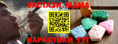 COCAINE Тверь