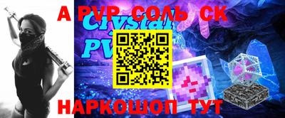 a pvp Среднеуральск
