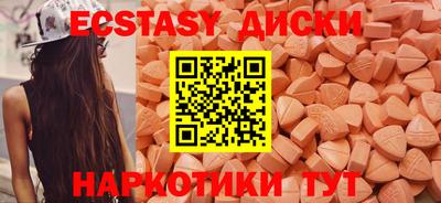 кокаин VHQ Старая Купавна