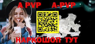 кокаин VHQ Старая Купавна
