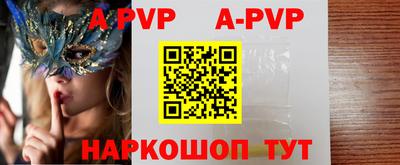 a pvp Среднеуральск
