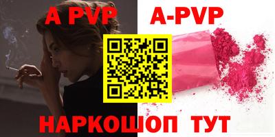 кокаин VHQ Старая Купавна