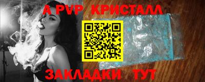 кокаин VHQ Старая Купавна