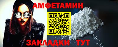кокаин VHQ Ставрополь