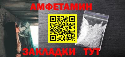 кокаин VHQ Ставрополь