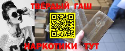 кокаин VHQ Ставрополь