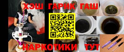 кокаин VHQ Старая Купавна