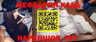 кокаин VHQ Ставрополь