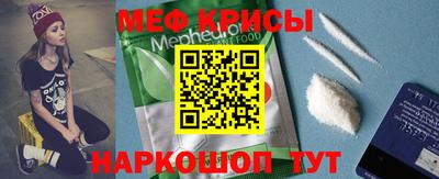кокаин VHQ Ставрополь