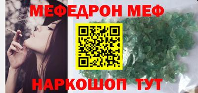герыч Татарск