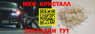 кокаин VHQ Ставрополь