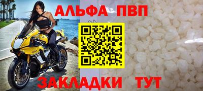 кокаин VHQ Ставрополь