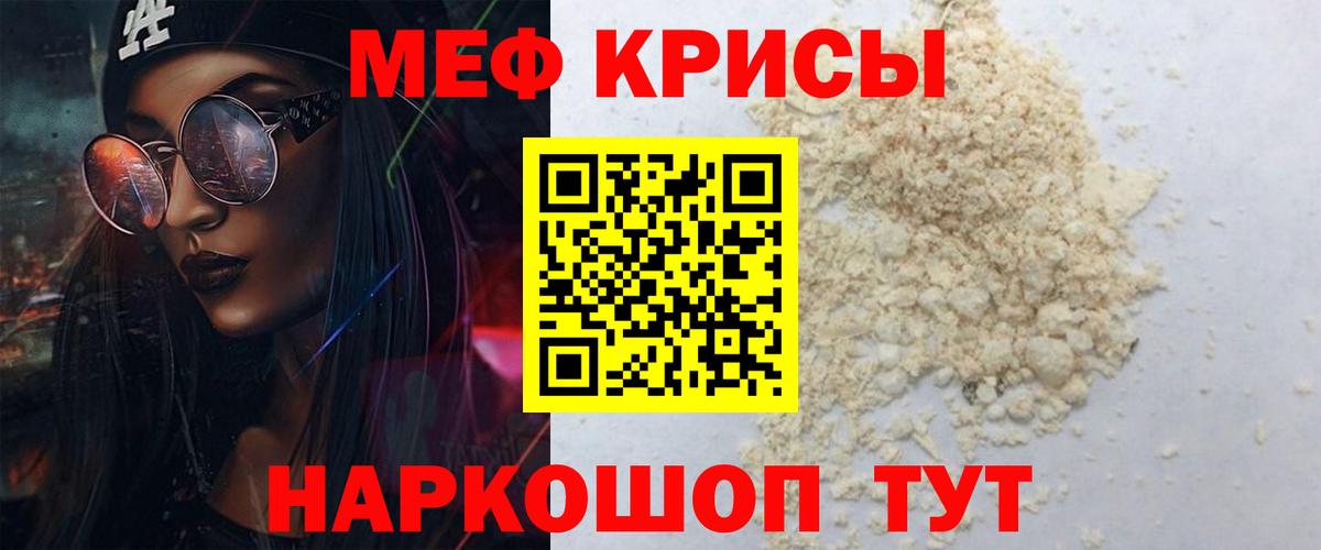 Меф  Вход с VPN  Нефтеюганск  блэк спрут зеркало  МЕФ VHQ  Мефедрон VHQ  как найти наркотики 