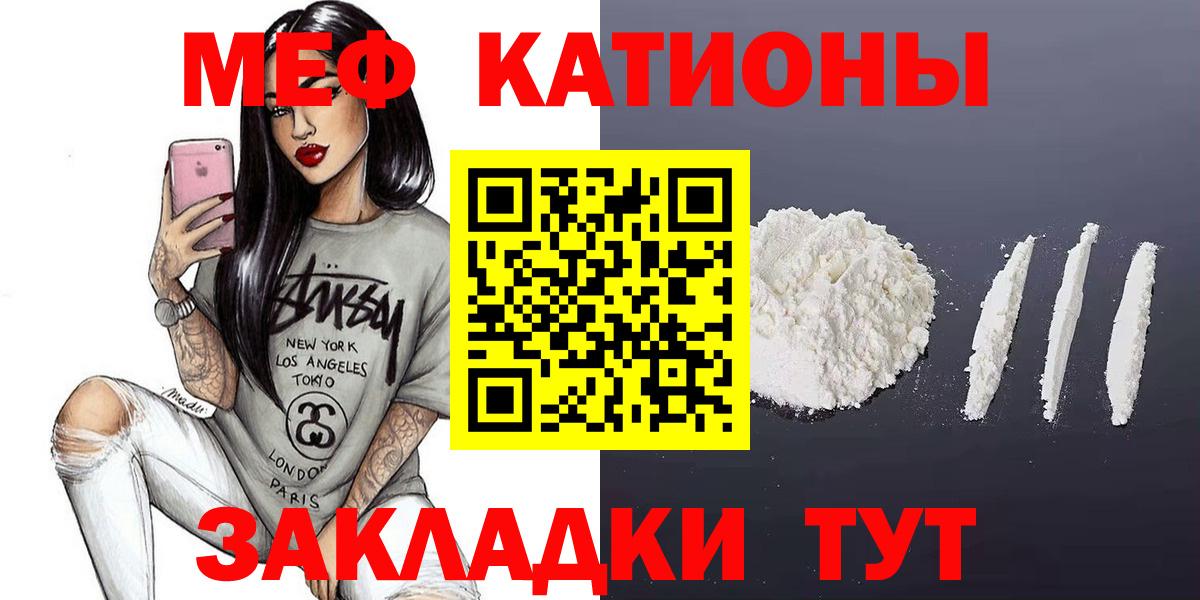 Меф мука Нефтеюганск