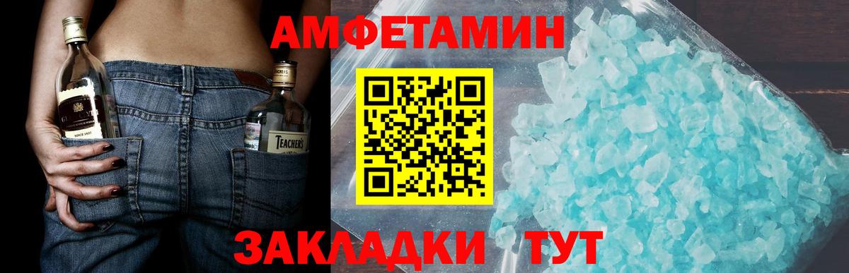 Метамфетамин мет Нефтеюганск