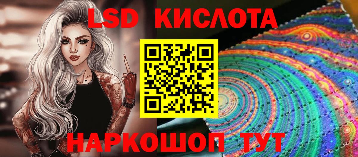 Нефтеюганск  Марки N-bome 1,8мг  Марки N-bome  Вход с VPN 