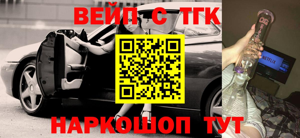 MEGA зеркало  ТГК концентрат  ТГК Wax  Вход с VPN  Нефтеюганск 