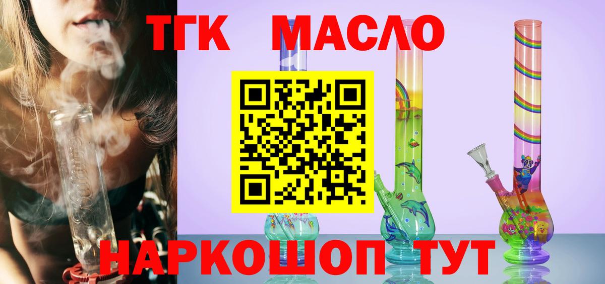 Амфетамин Нефтеюганск