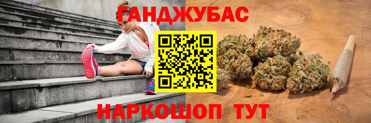 МАРИХУАНА сатива  Конопля MAZAR  Шишки марихуана конопля  Вход с VPN  Нефтеюганск 