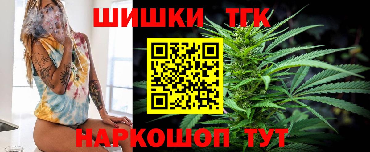 Конопля OG Kush Нефтеюганск